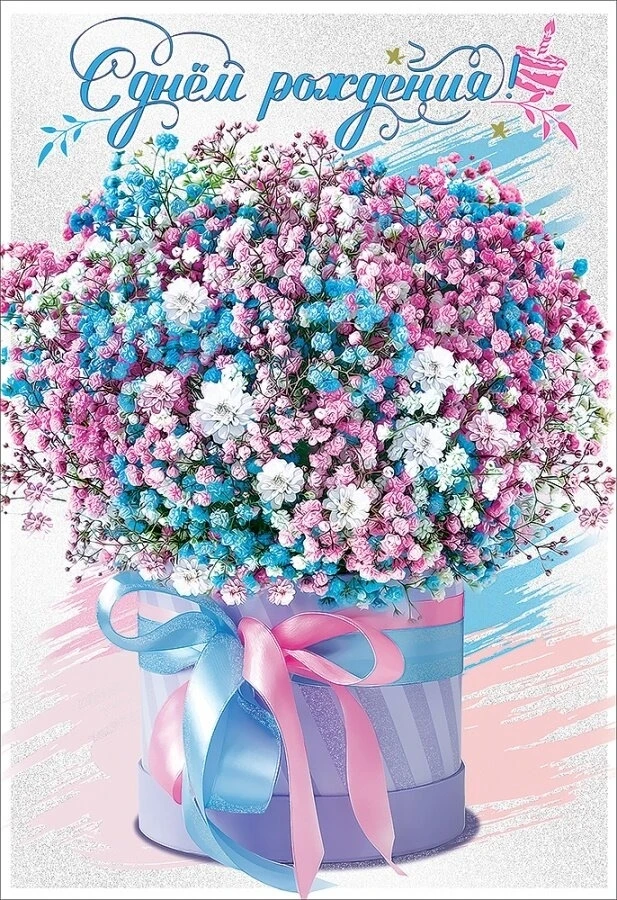 🌹С ДНЕМ РОЖДЕНИЯ!🌹