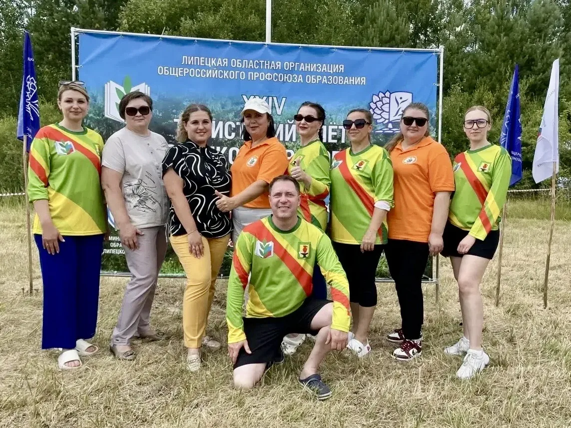 🏕В Усманском округе прошёл XXIV областной туристский слёт педагогов, посвящённый Году единства и со