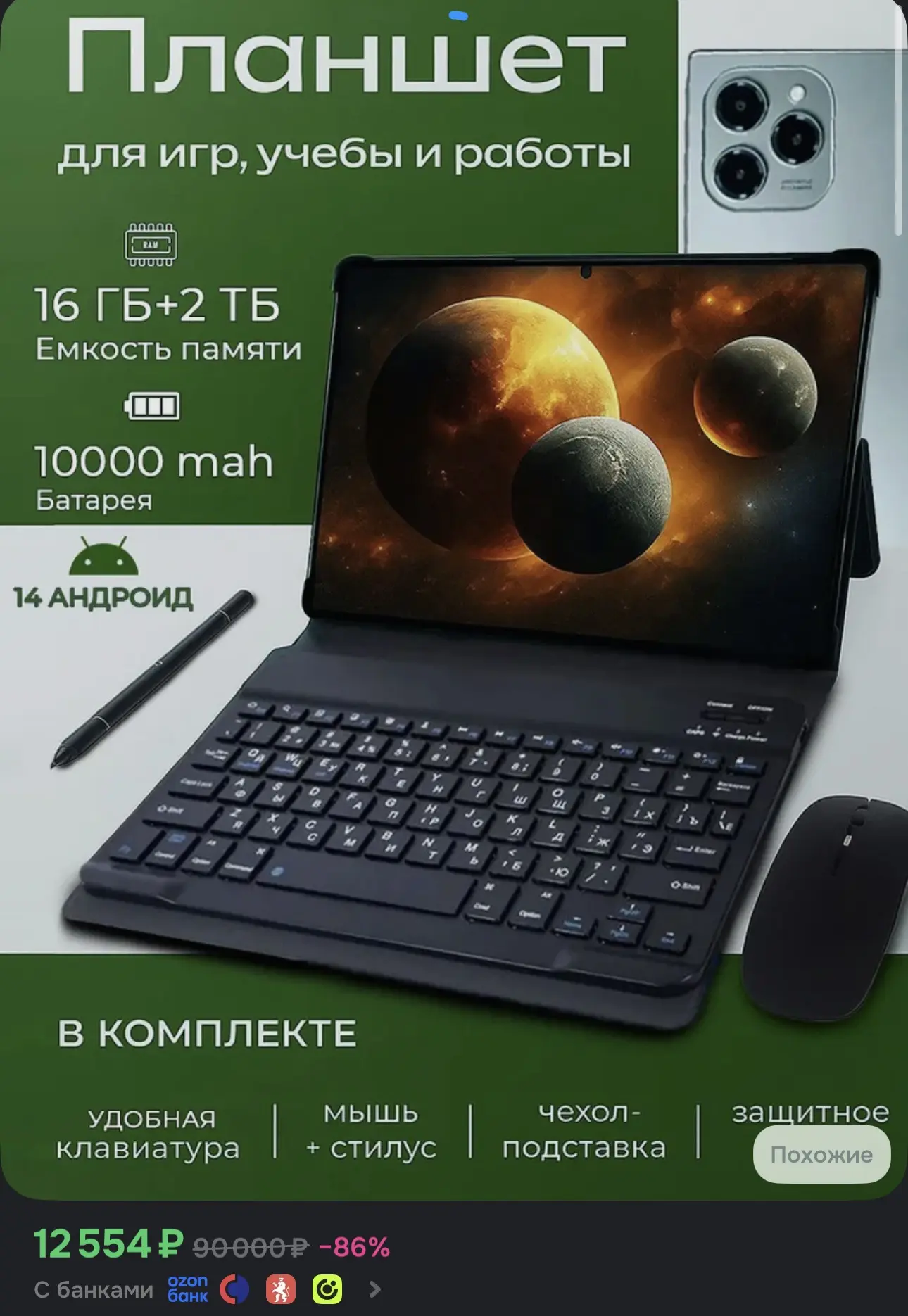 🔥 Для игр, учебы и работы топ 🔝 🤩