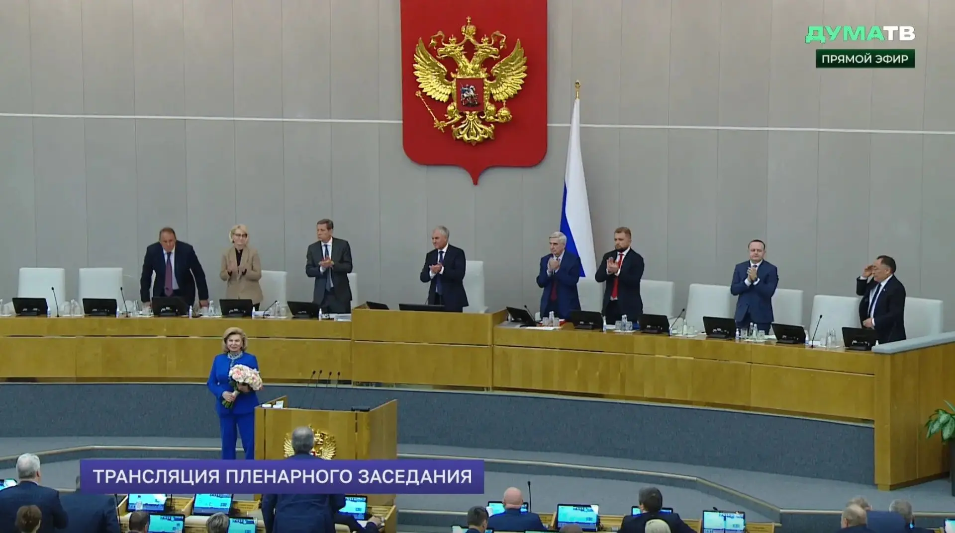 Государственная Дума рассмотрела вопрос о назначении на должность Уполномоченного по пр...