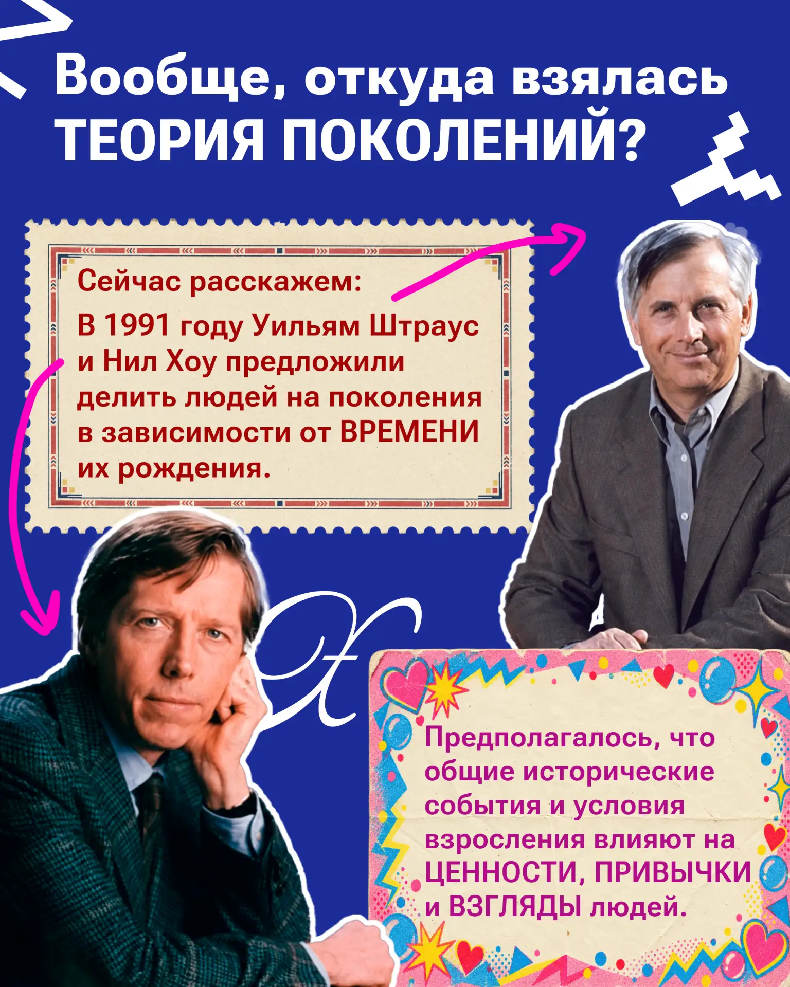 В НАШЕ ВРЕМЯ ТАКОГО НЕ БЫЛО