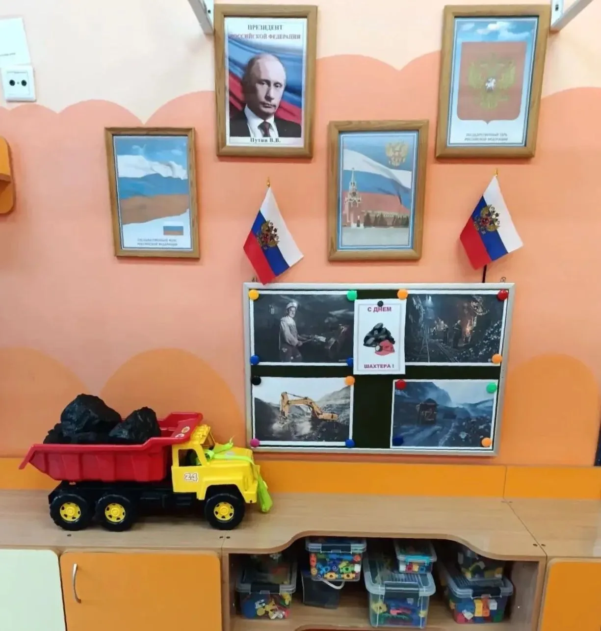 🎉 Поздравляем с Днём шахтёра! 🎉