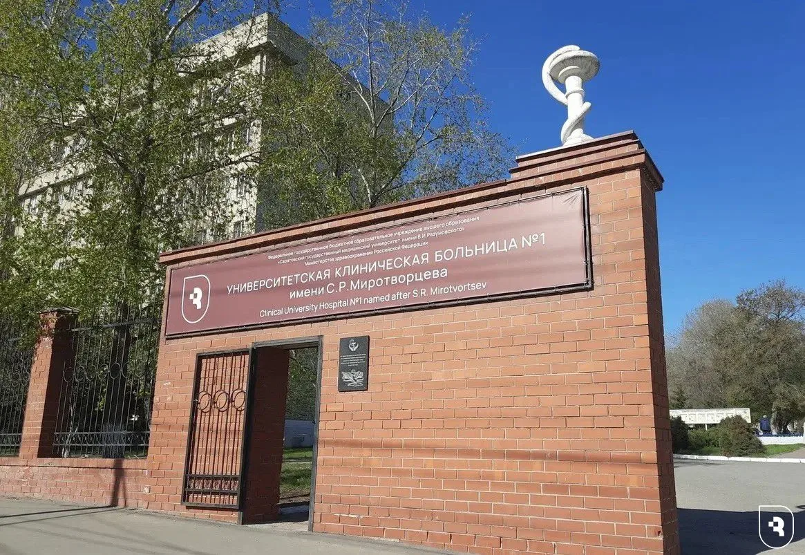 🏥Саратовские врачи воссоздали уретру из тканей щеки пациента.
 
Врачи 1-ого урологического отделени