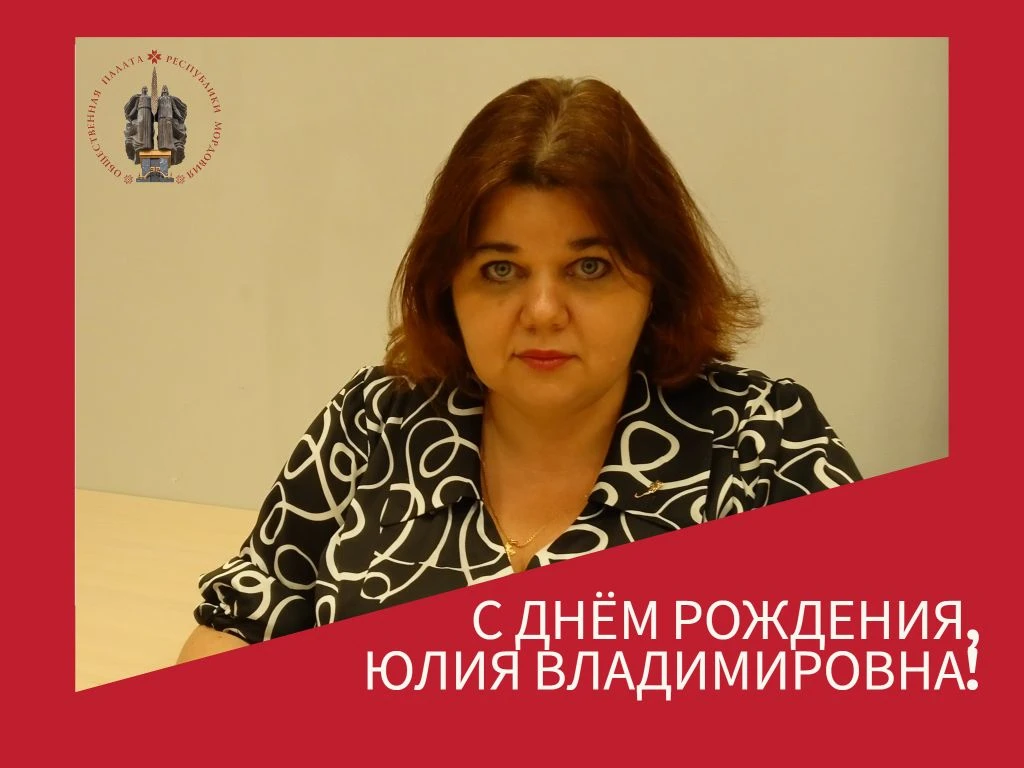 Поздравляем! 👏