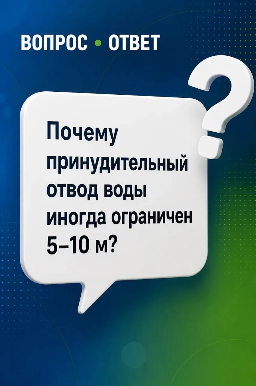 Вопрос: