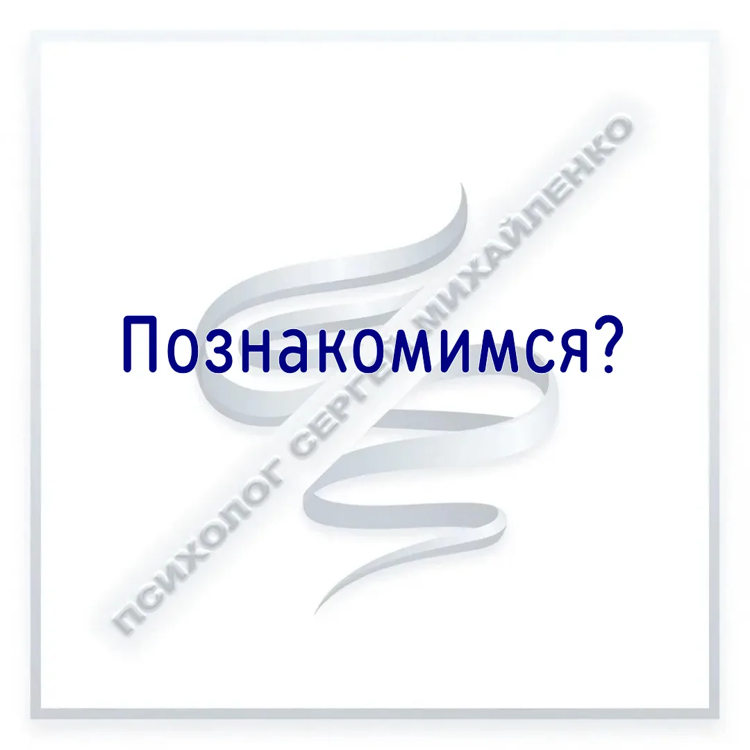 Ну что, друзья-экстраверты, пришло Ваше время. 😊