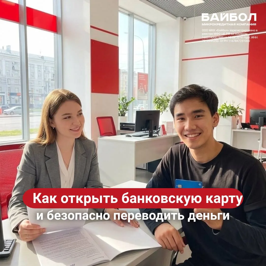 Открыть банковскую карту в России можно даже без гражданства.
Давайте разберемся как это сделать по 