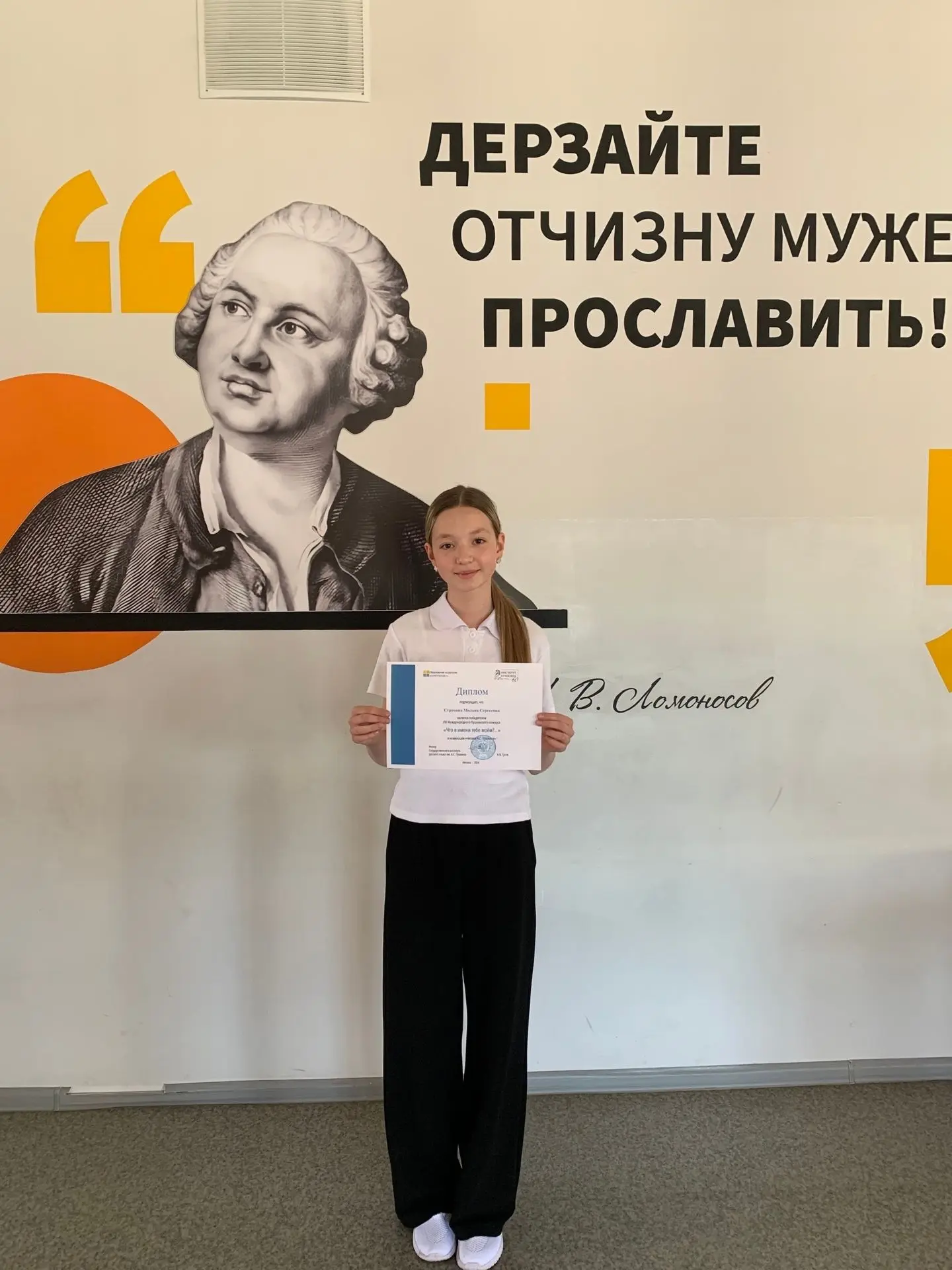 ⭐️ Знай наших! Ученица из Котласа покорила международный Пушкинский конкурс!