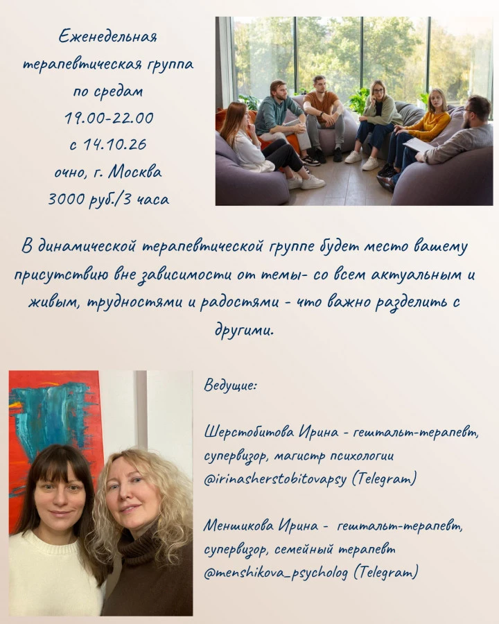 👥 Объявляется набор: