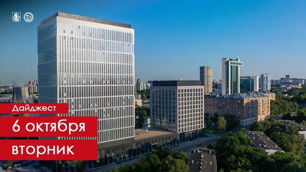 🏗️ В Москве сообщили о новых объектах, реновации и стройке метро