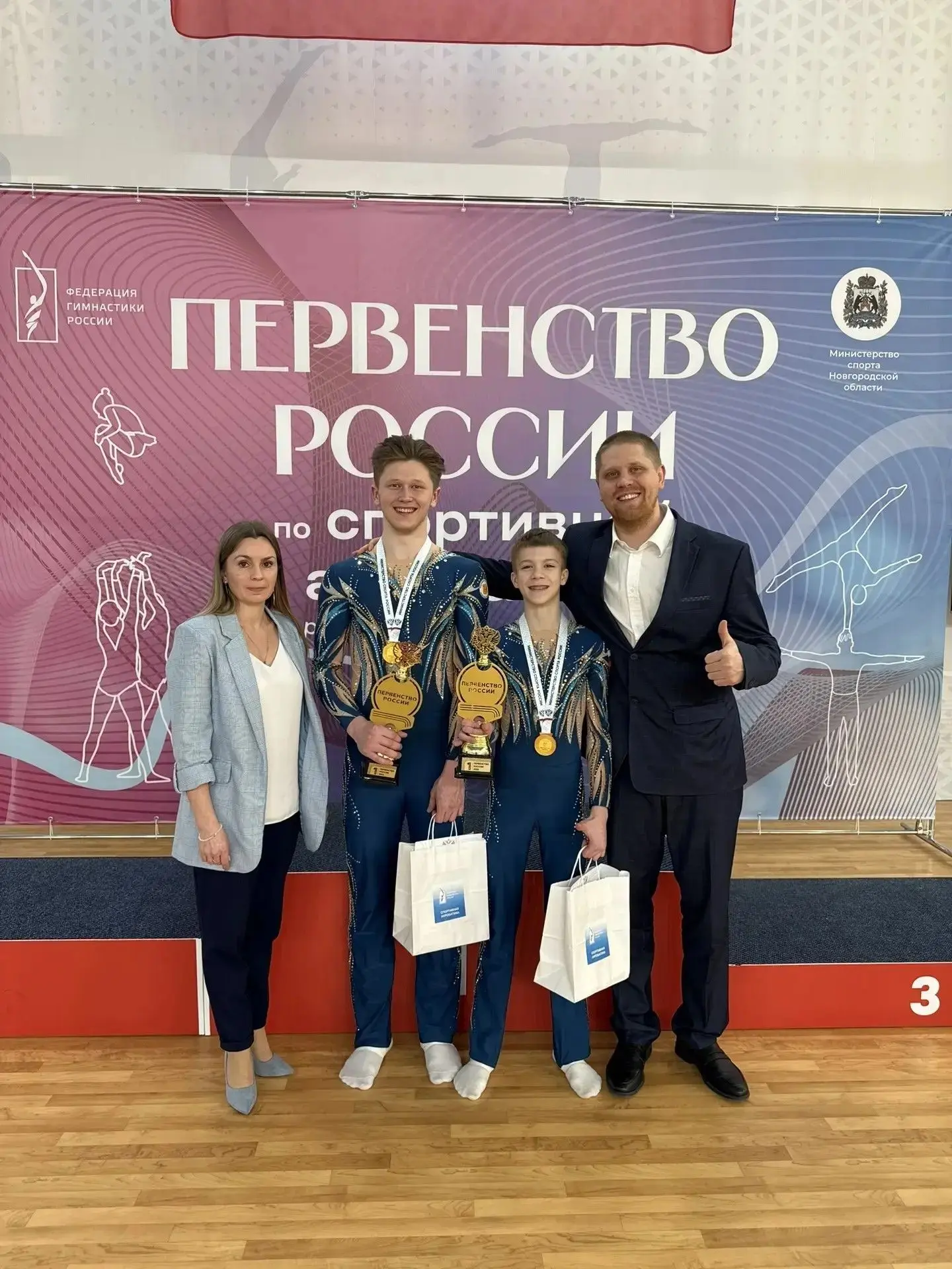 Поздравляем Стремоусова Павла, ученика 11 класса с заслуженной победой на Первенстве Ро...