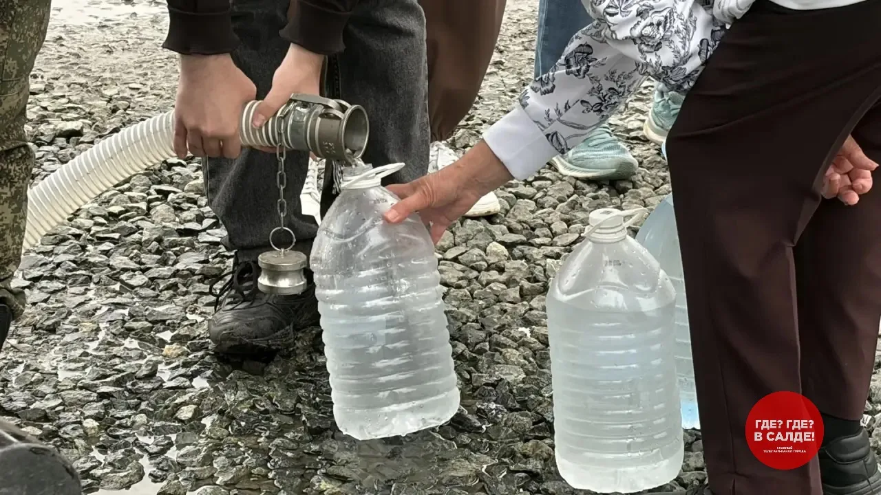 👇График подвоза воды на 28 июля
 
ул. Воронова, 20 с 11.00 до окончания розлива воды из имеющихся б