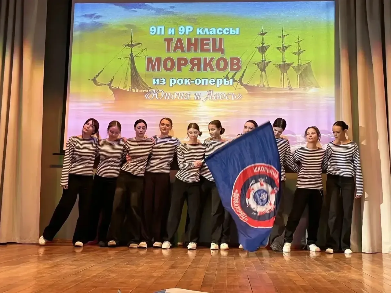 🏆Торжественное закрытие спортивного сезона 2025-2026 учебного года  🥇 Мероприятие подготовил ШСК «До