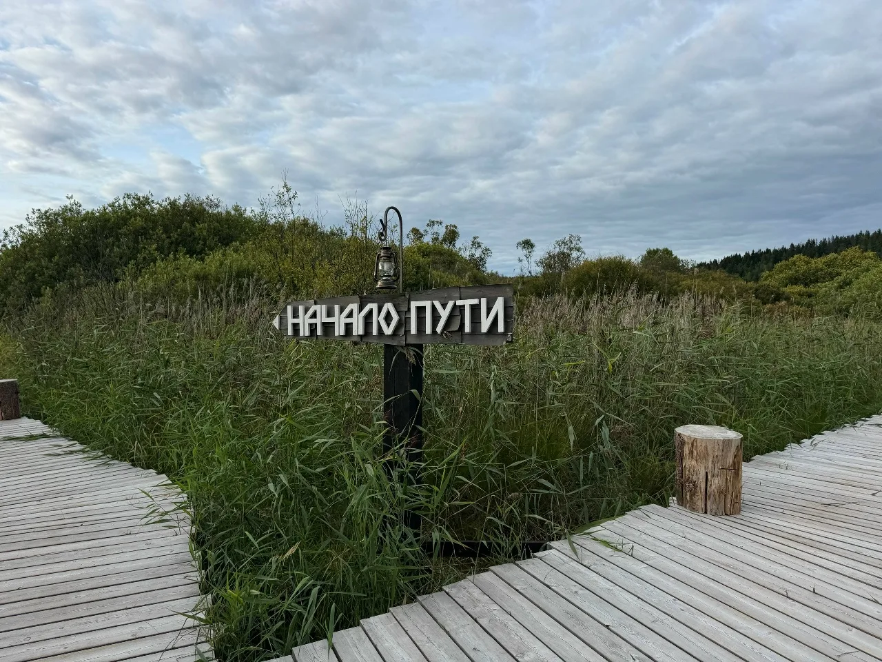 Рядом с горой Паасо находится маршрут, который удивит вас своей нежностью.