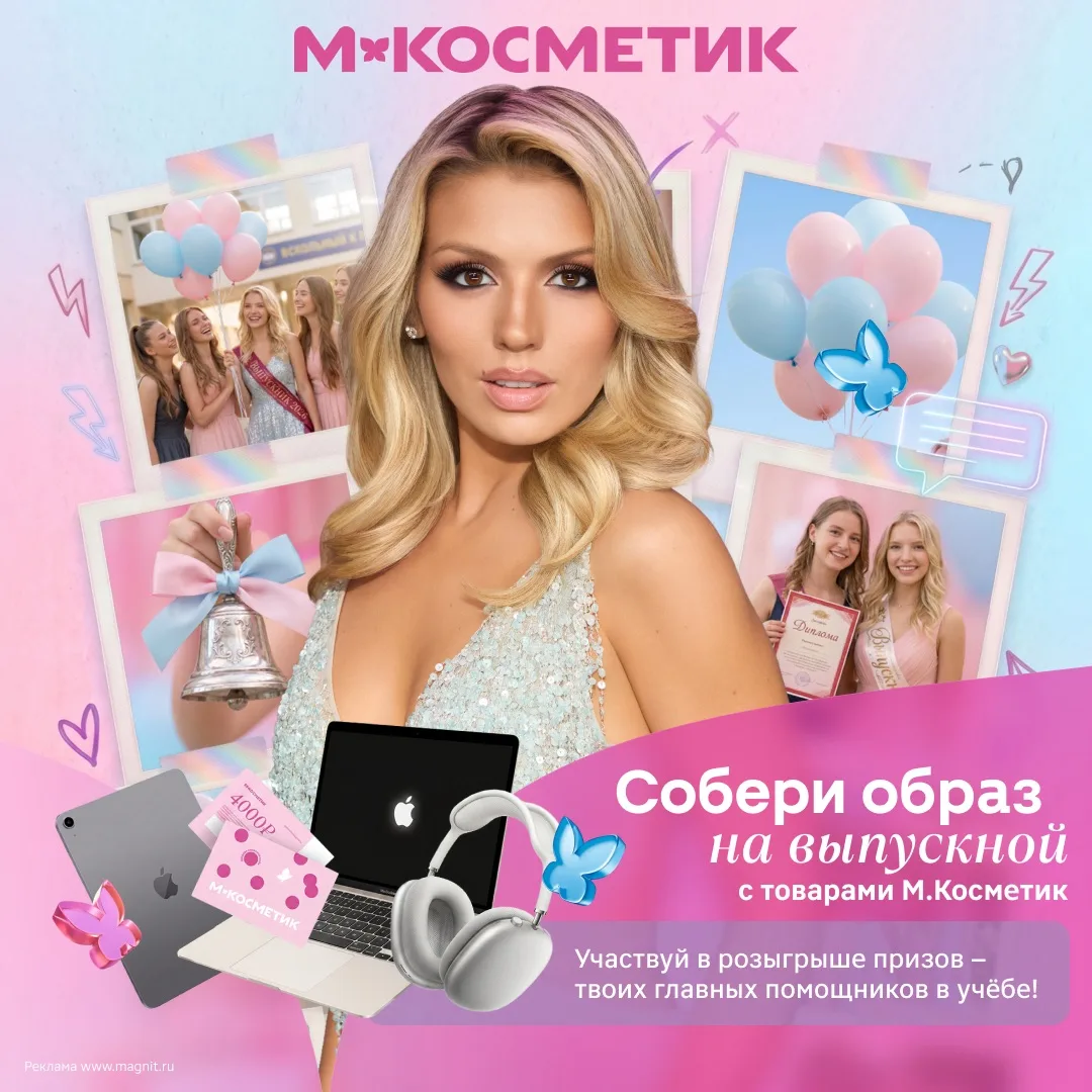 Такой выпускной вы запомните надолго 🎉