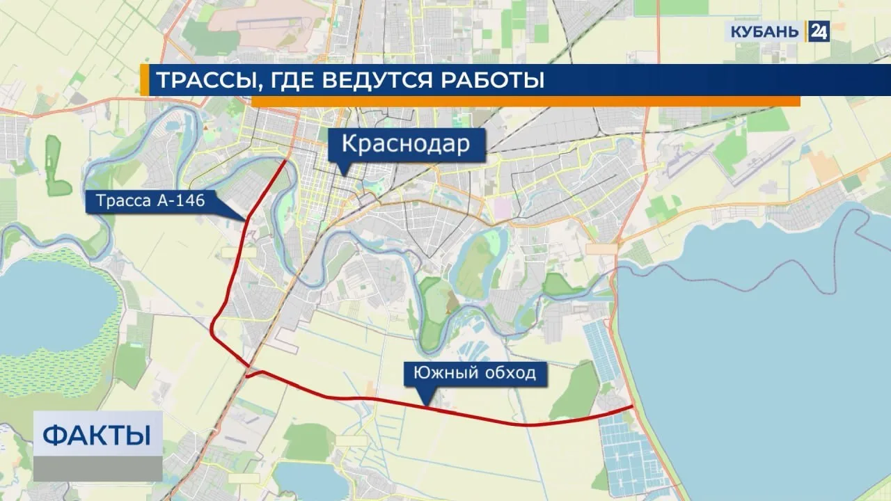Изображение 1 к публикации «Кубань 24»