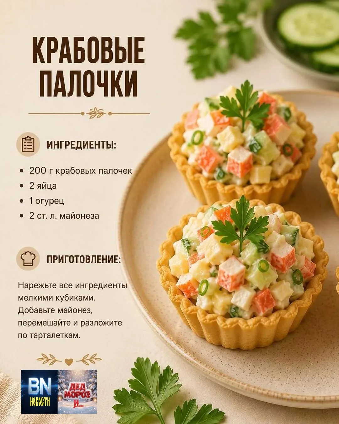 Подписаться на Новый год и праздники года….