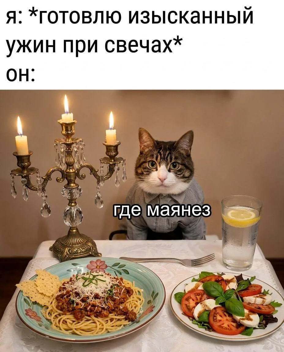 🤩 Сегодня День майонеза