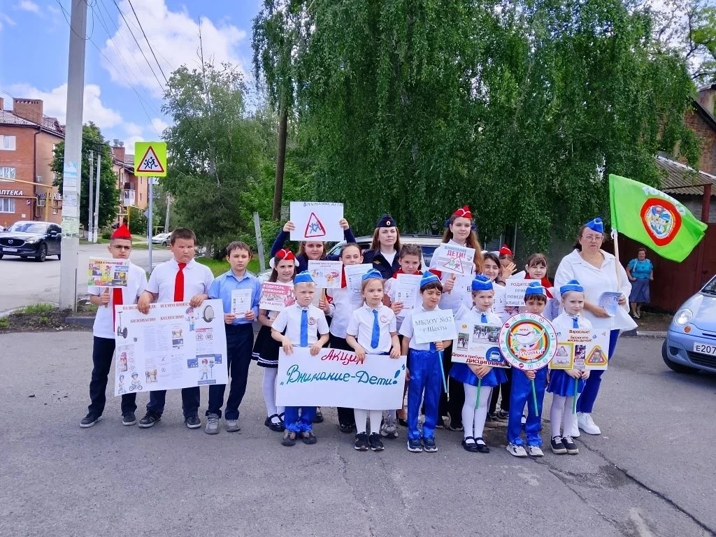 Акция "Внимание, дети!"

В рамках областной широкомасштабной акции команда отряда ЮИД МБОУ СОШ №1 г.