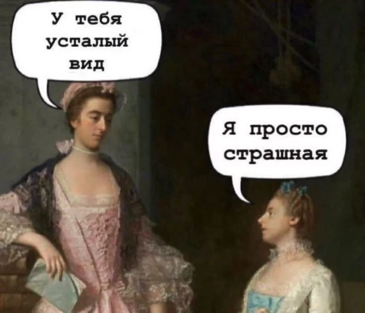 А ещё только среда😆