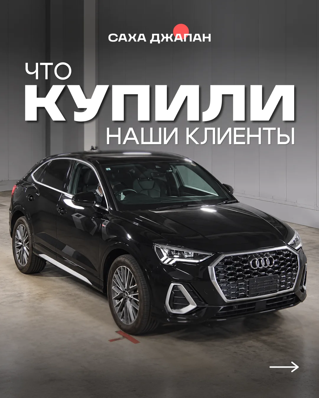 🔥 ЧТО СЕЙЧАС ПОКУПАЮТ НАШИ КЛИЕНТЫ?