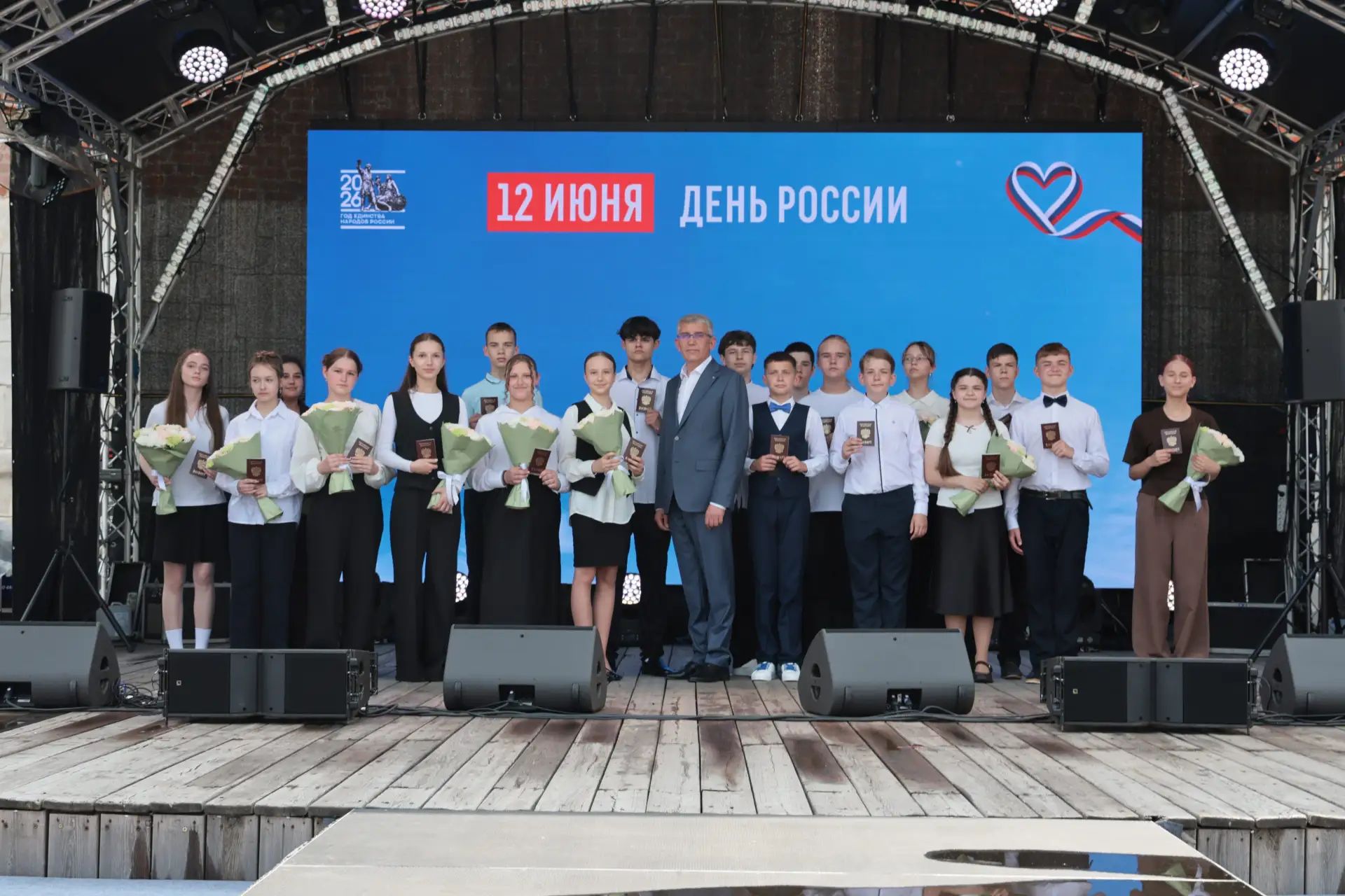 В Тульской области празднуют День России