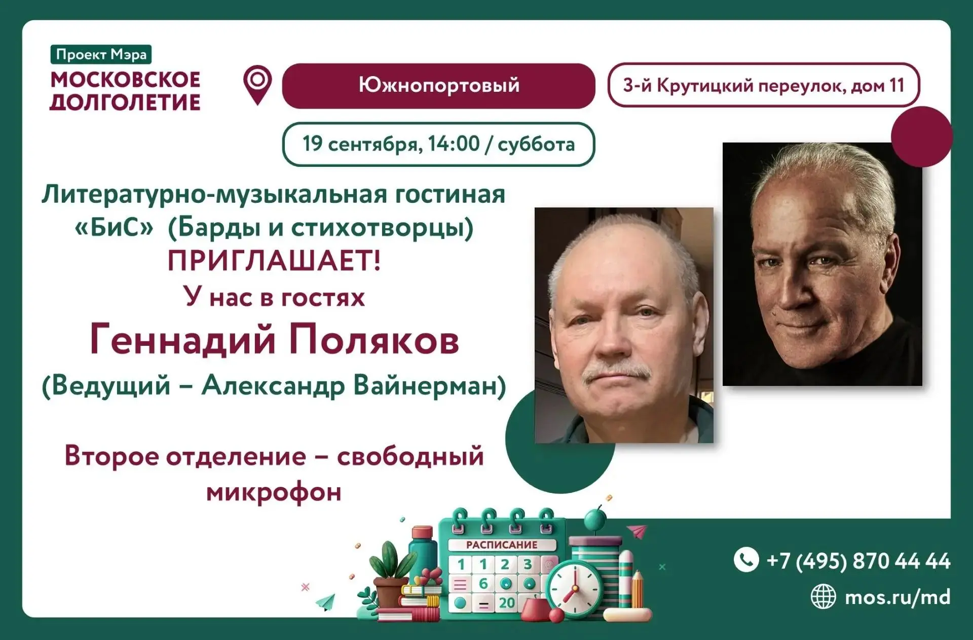 💞Дорогие друзья!