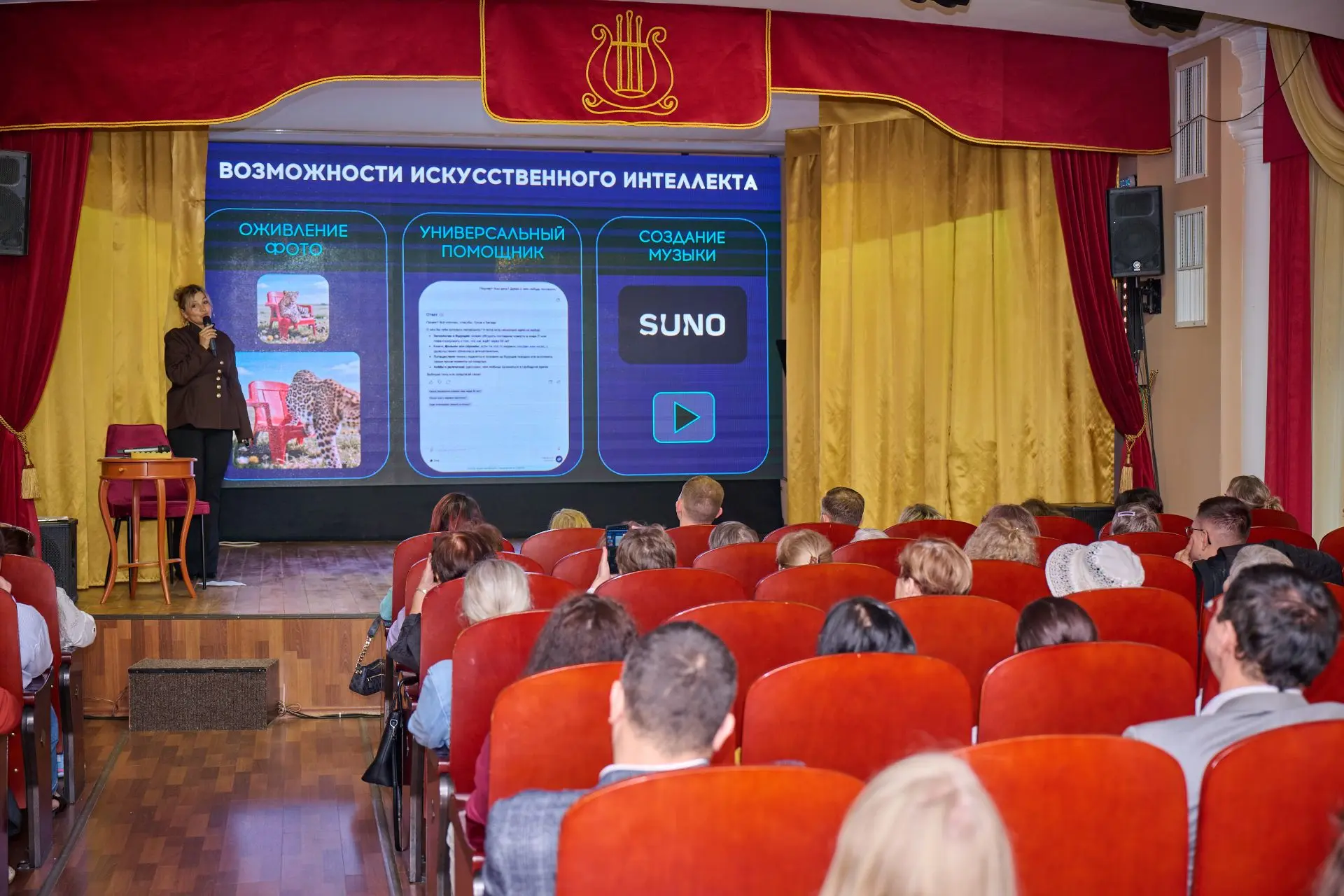 🧩 Тайна «Случайной темы» раскрыта — на встрече говорили о нейросетях

В Приморской краевой филармон