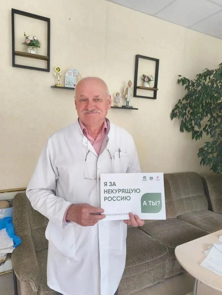 🚭31 мая прошла всероссийская акция "Освободим Россию от табачного дыма! - 2026", посвя...