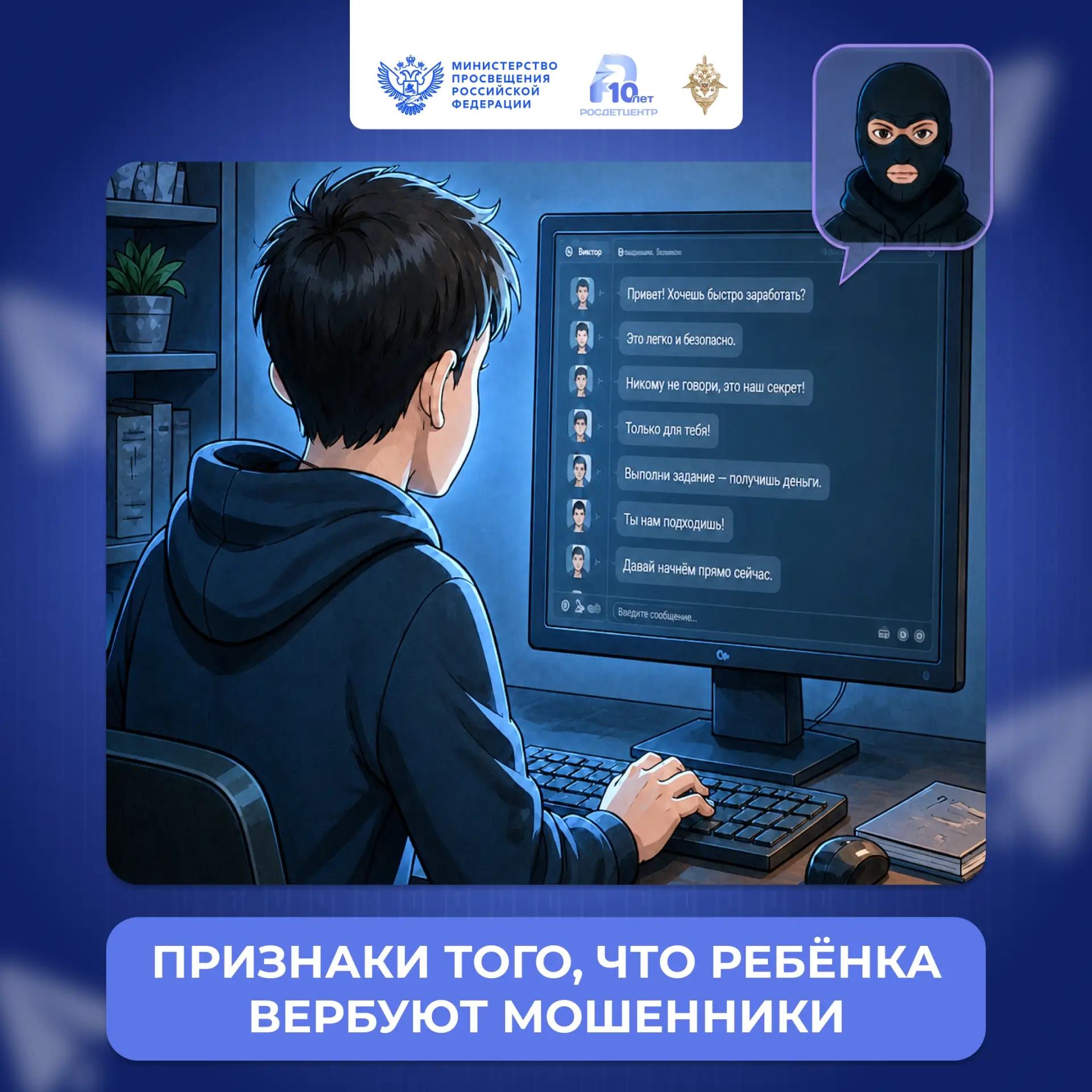 В цифровом пространстве подростки ежедневно сталкиваются с огромным потоком информации....