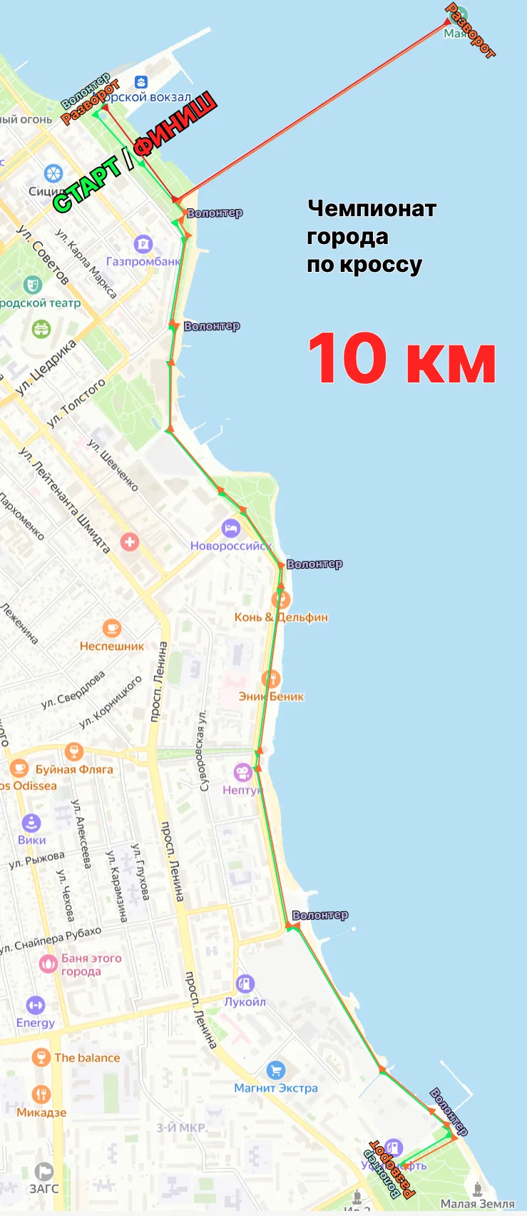 📆 29 марта на Набережной имени адмирала Серебрякова пройдут 🏁Чемпионат и Первенство п...