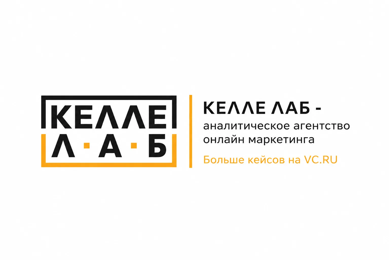 Кейс: как утроить продажи билетов на мероприятия

Рекламный бюджет расходуется, маркетолог радостно 