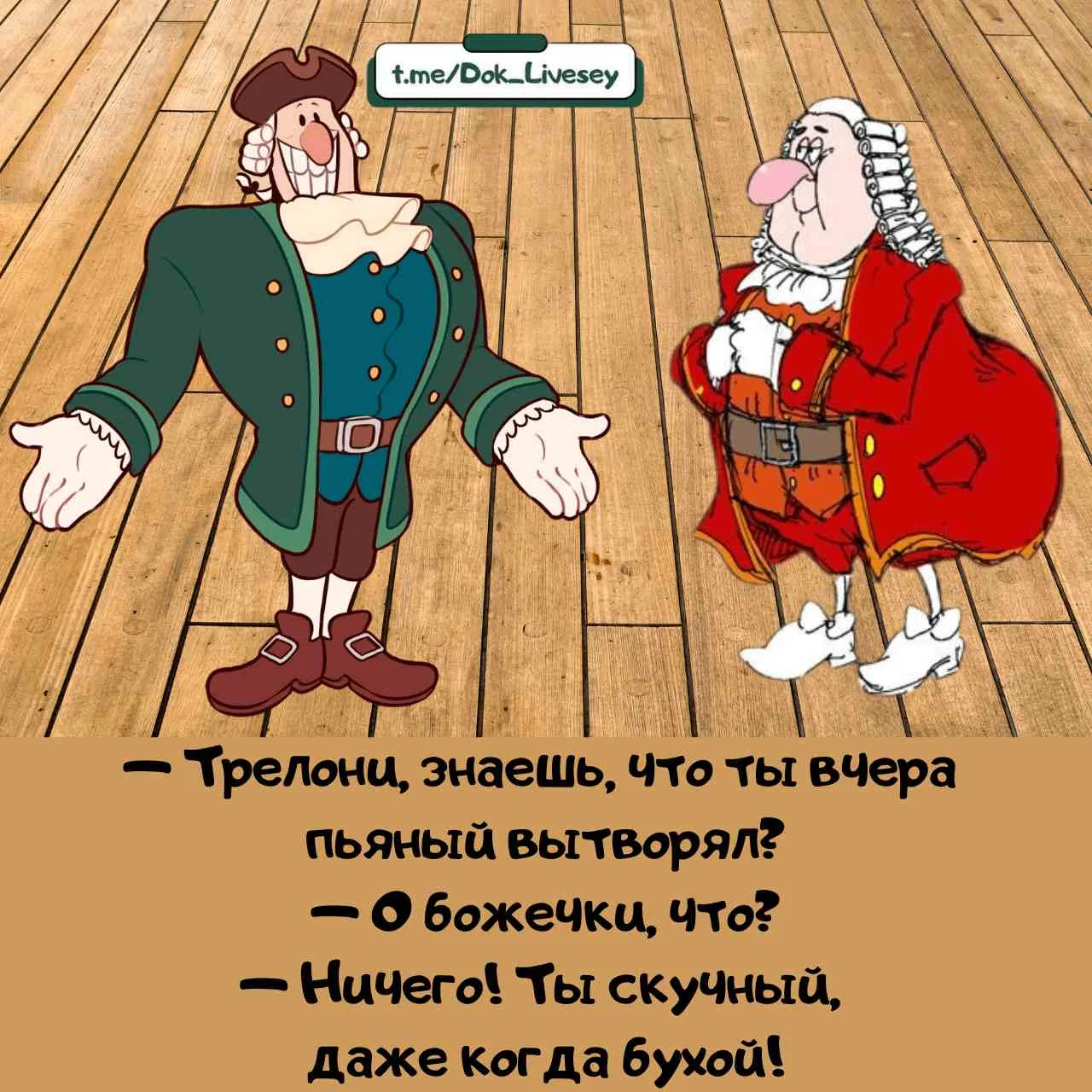Ну, так не интересно!