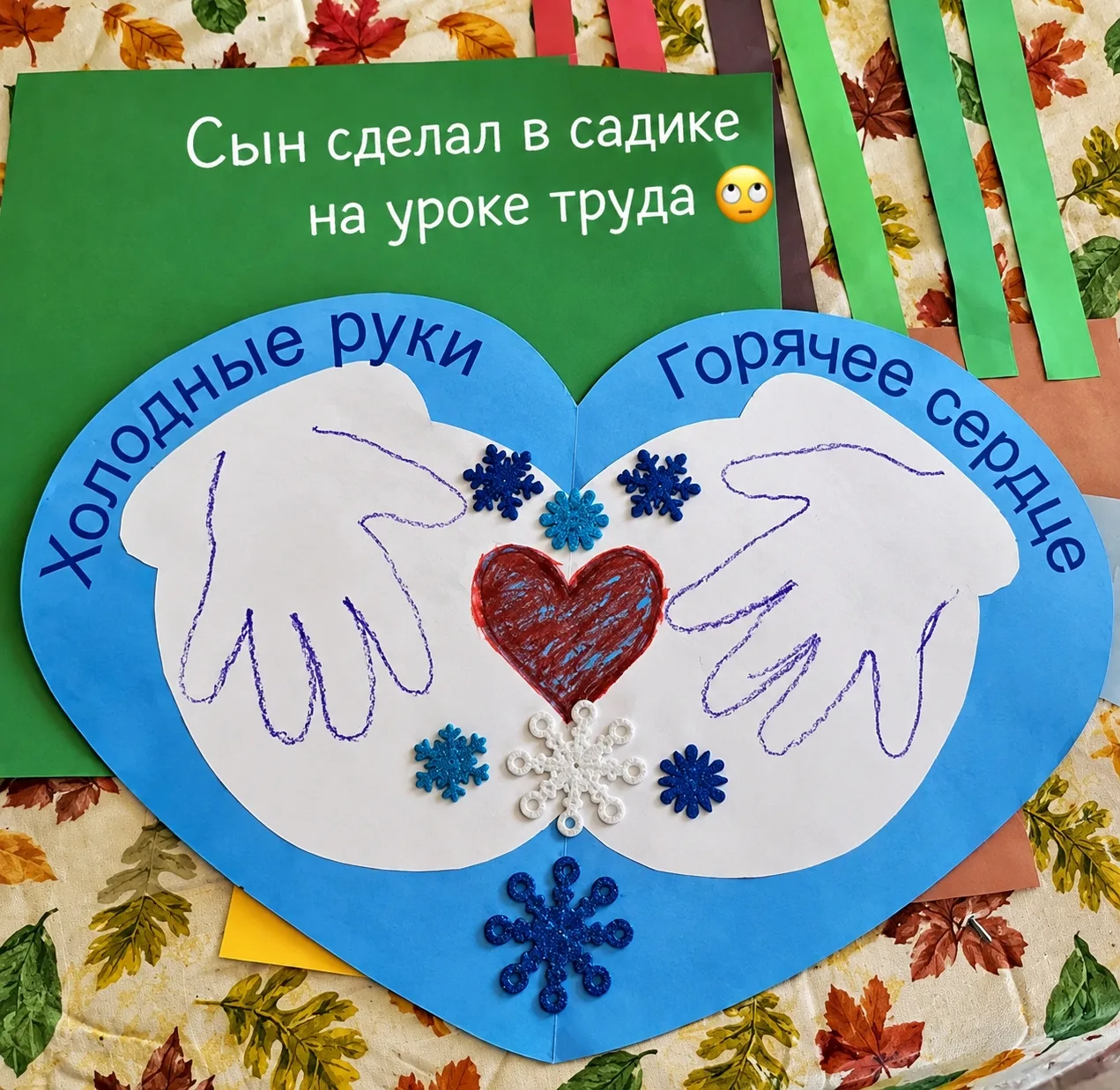 Как это развидеть?