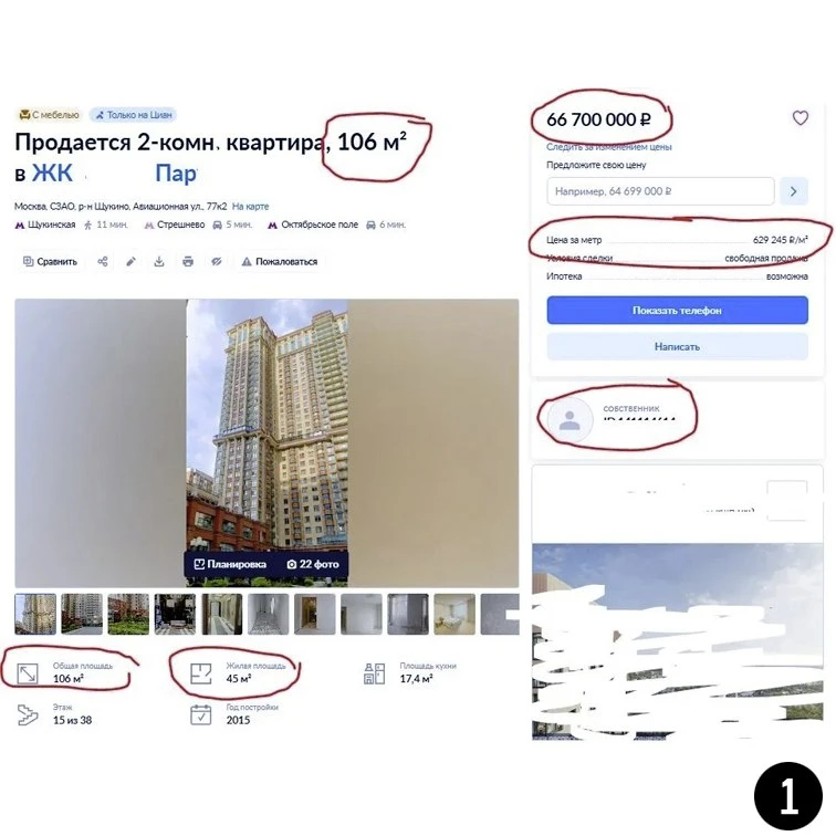 Про иллюзии продавцов