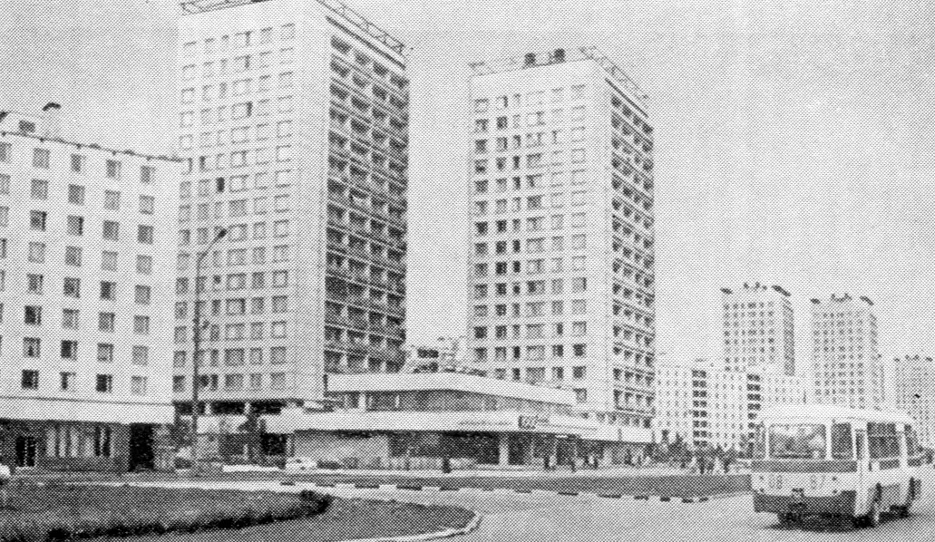Центральный проспект, 1978 - 1980 гг.