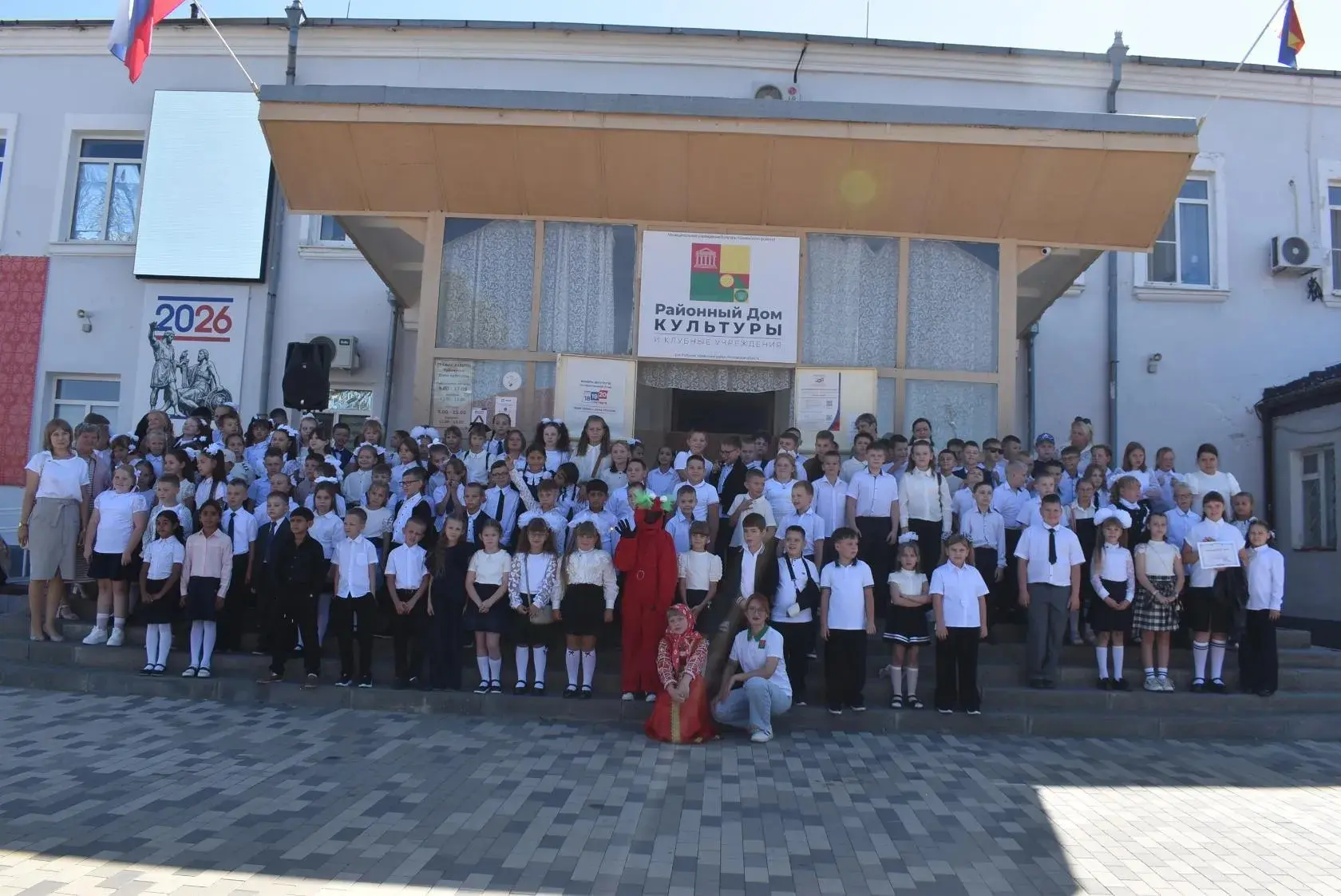 🍁 🔔 Сегодня у порога в районный Дом культуры состоялось яркое событие. Волонтёры куль...