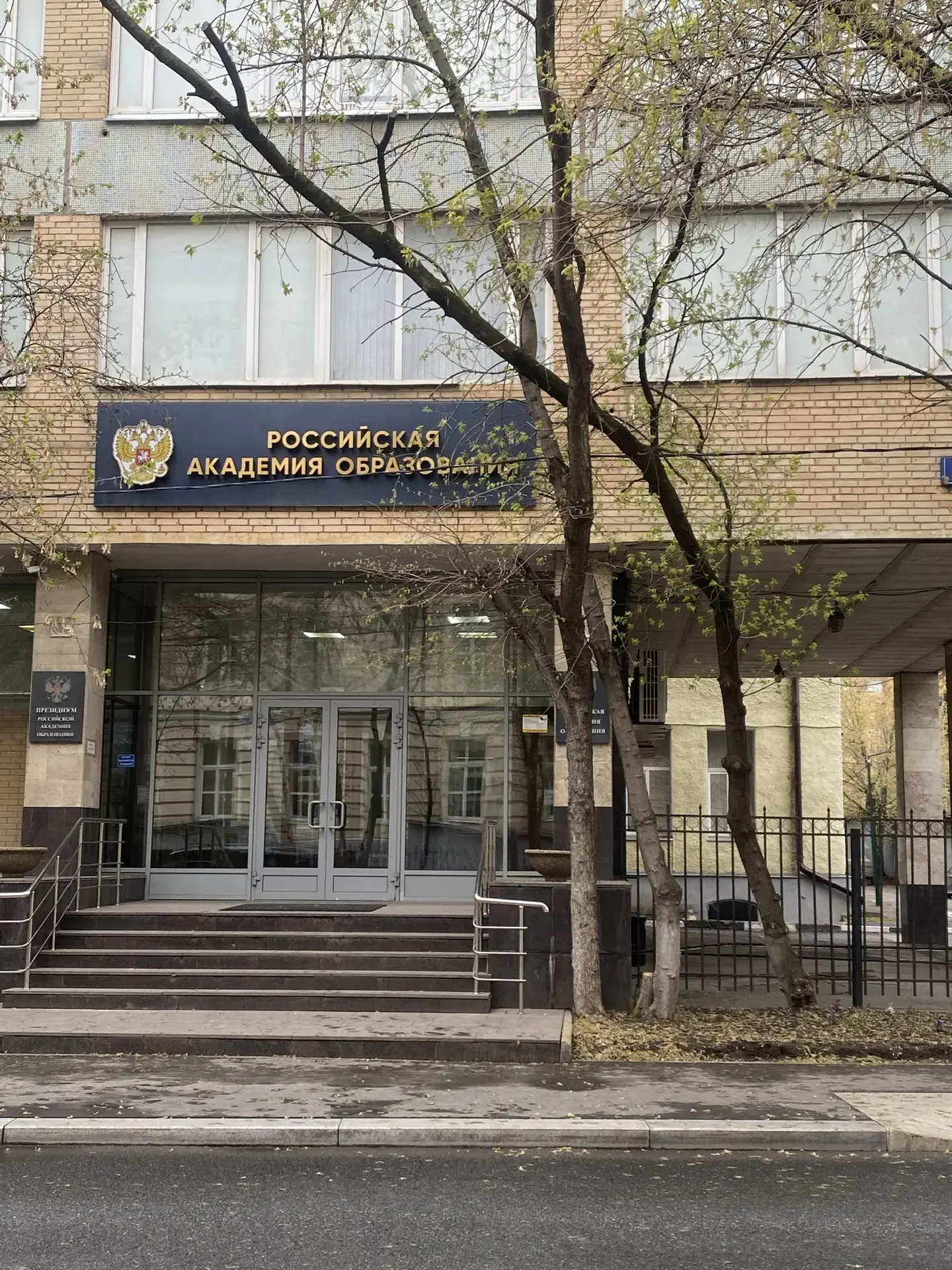 💫Участие в V Международной Ассамблее «Уроки единства»🇷🇺  ✨Сегодня в работе V Международной Ассамблеи