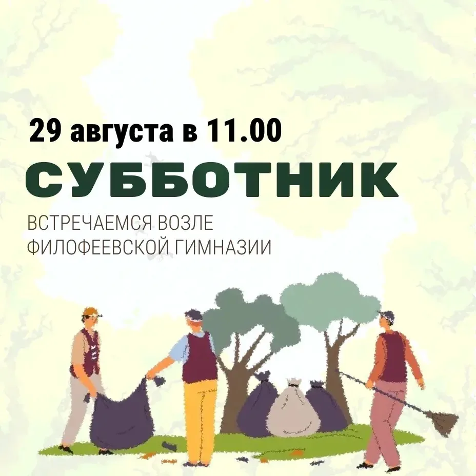 Дорогие братия и сестры!