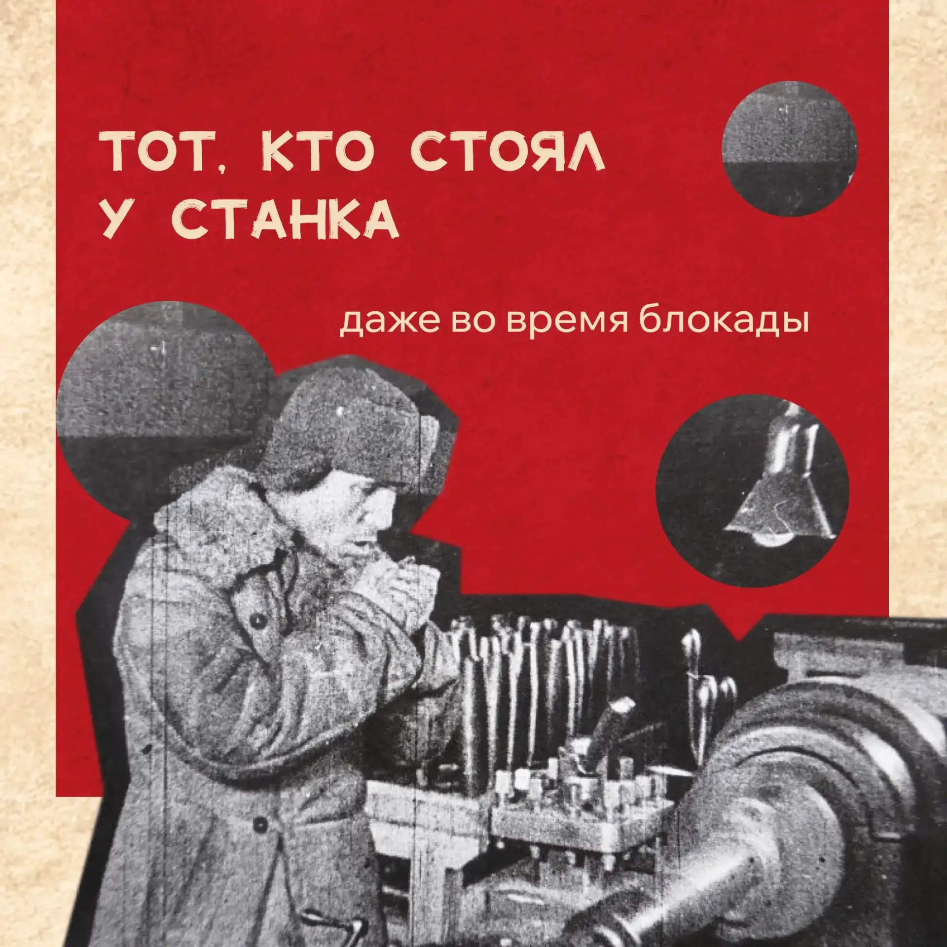 💪 Фронт и тыл в годы Великой Отечественной войны были разделены тысячами километров, н...