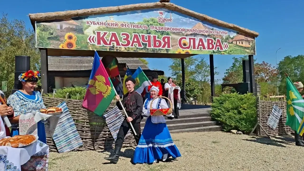 Легендарный кубанский праздник традиционной народной культуры «Казачья слава» состоялся...