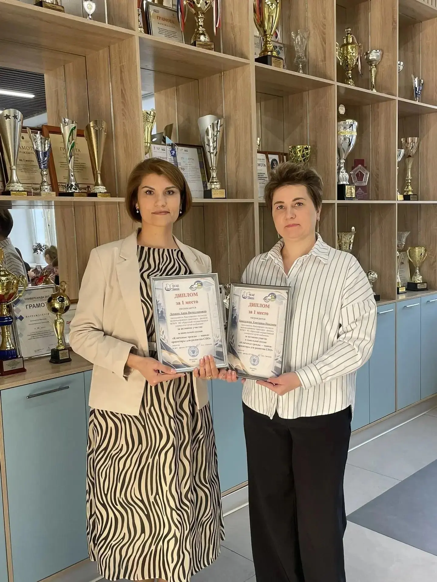 🏆 Наши педагоги — лучшие на всероссийском уровне!