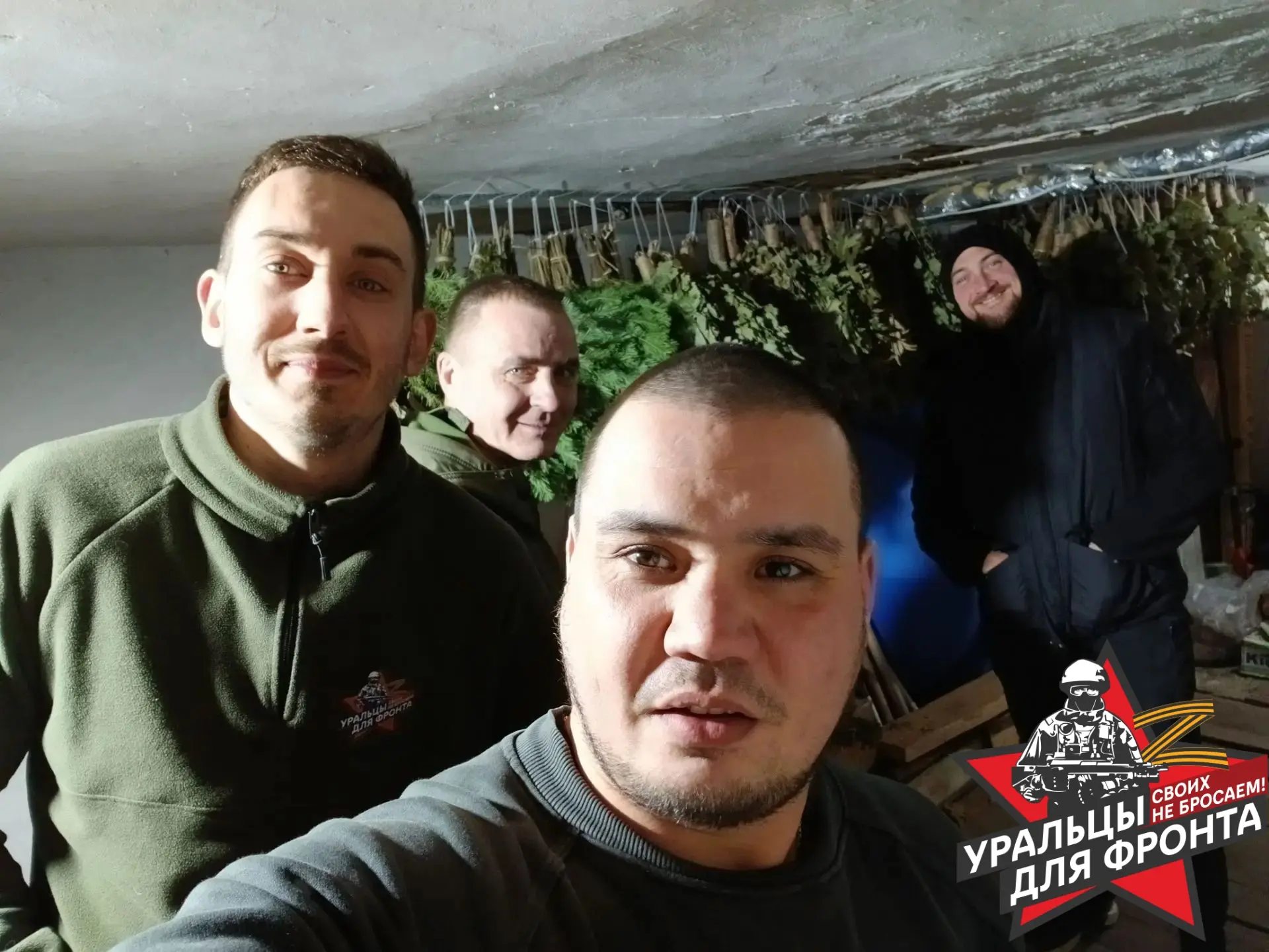 Доброе утро, друзья!