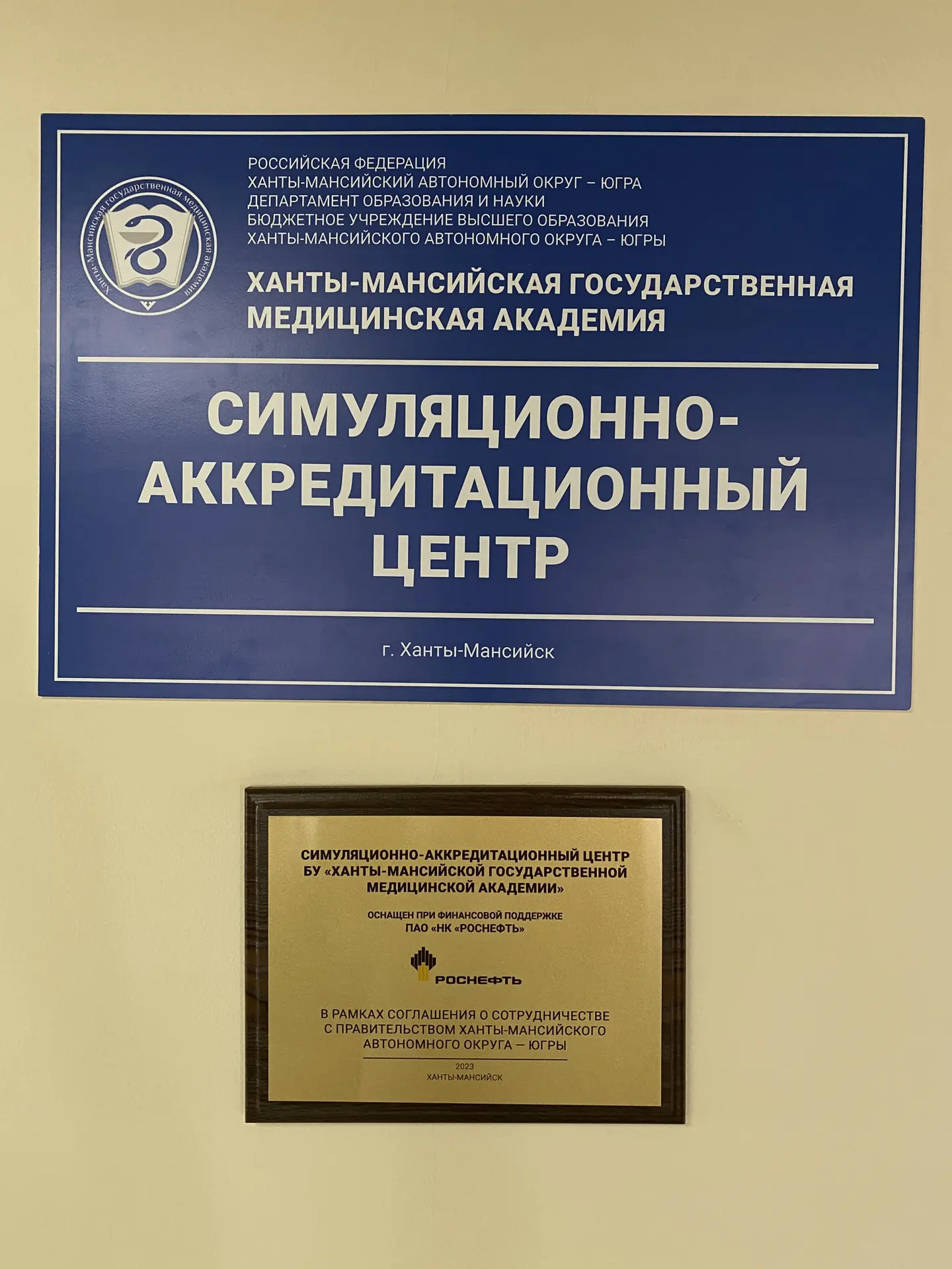 Все сдала! Теперь я аккредитована по специальности сестринское дело в педиатрии🎉🎉🎉