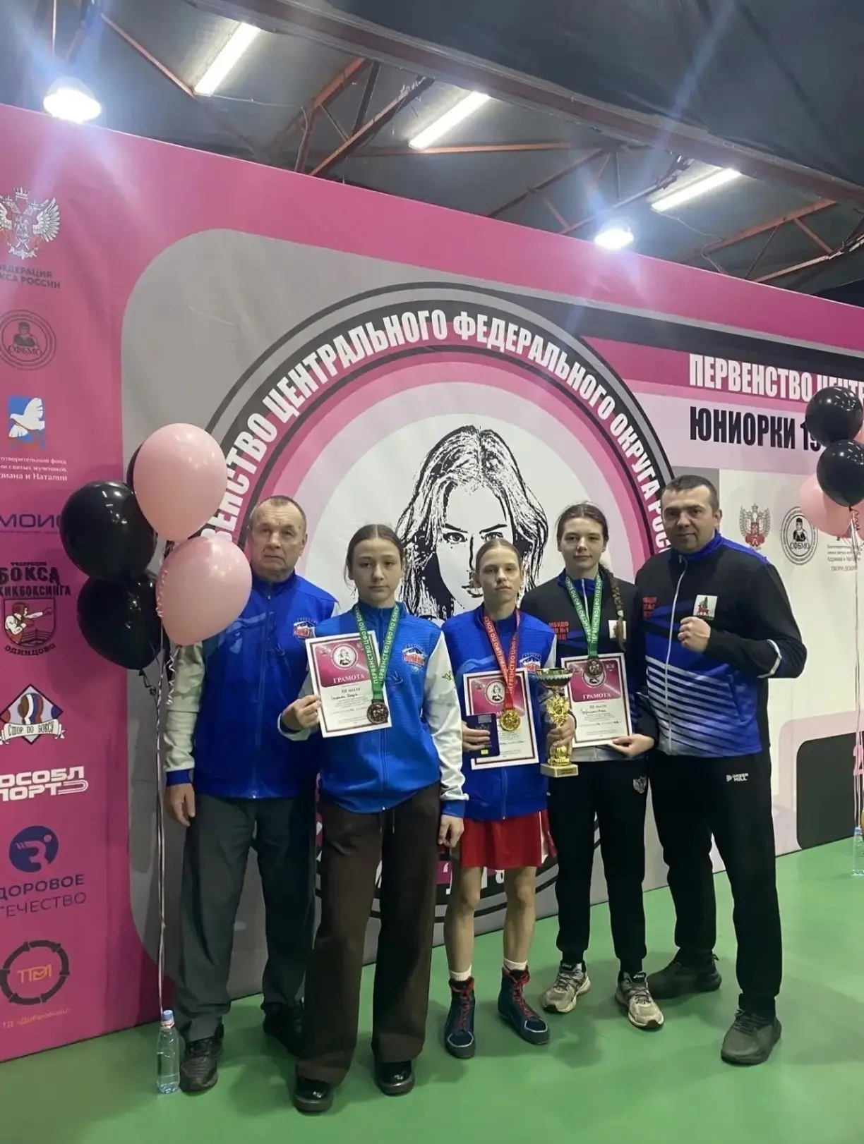 🏆🥇Обучающаяся 8-А класса Таисия Чернова одержала победу на первенстве ЦФО по боксу!🥊