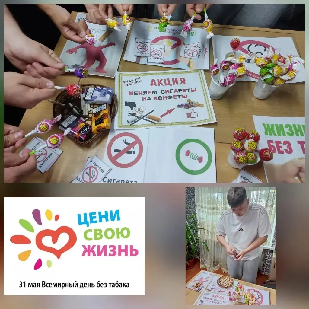 Курение остаётся серьёзной проблемой в современном обществе. Эта привычка наносит значи...