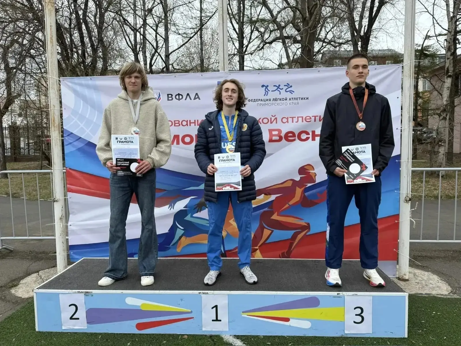 ПОБЕДЫ НА СОРЕВНОВАНИЯХ "ПРИМОРСКАЯ ВЕСНА"   🏆 Гимназисты стали победителями и призёрами на всеросси