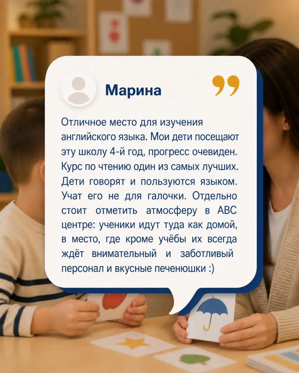 Курс чтения в АВС центре завершён 💙Дети разбирались с правилами, пробовали читать новы...