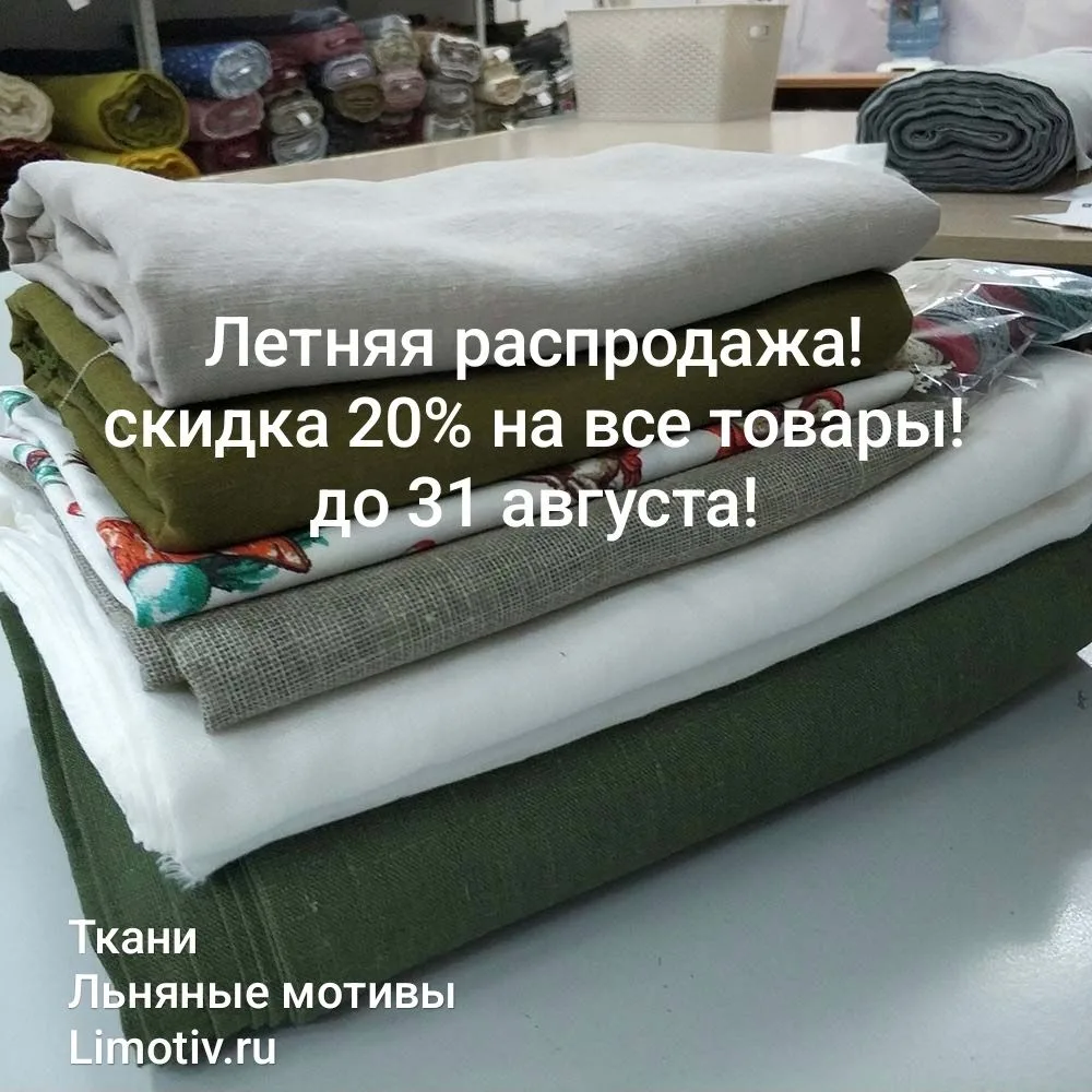 Дорогие друзья! Приятные новости!❤