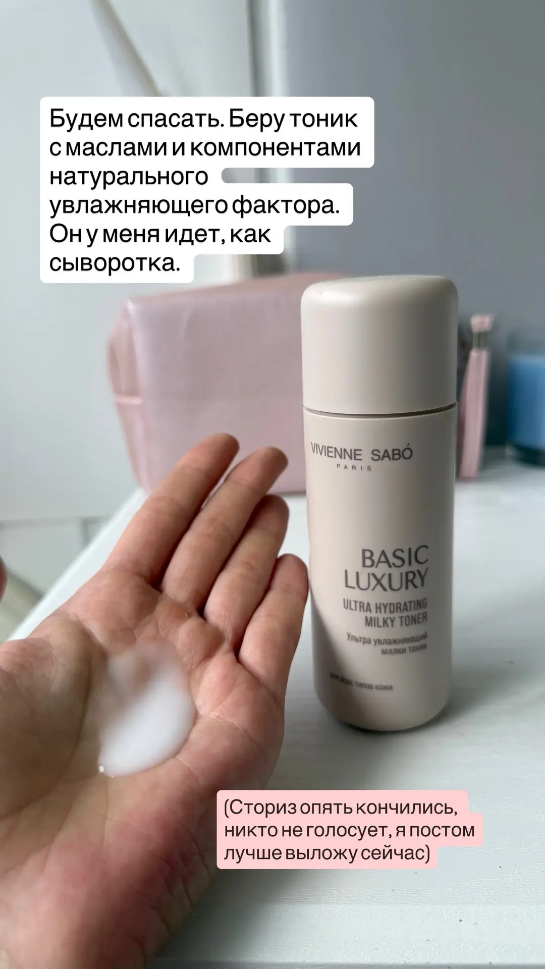 Чтобы восстановить высушенную кожу одного крема недостаточно. Как делаем:  1. Убираем шелушинки (бер